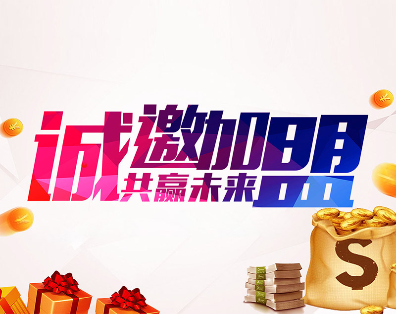 【招商加盟】启航，从尊龙凯时人生就是搏最先