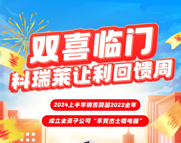 尊龙凯时人生就是搏让利回馈周，?让利活动史无前例！