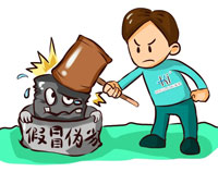 举报有奖，重拳出击