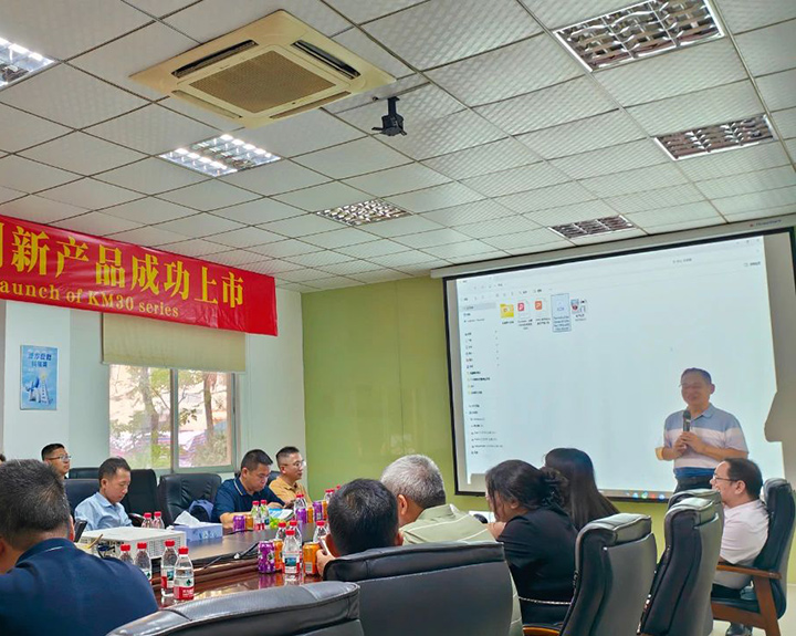 尊龙凯时人生就是搏KM30蒸发式冷气机宣布仪式：一场关于立异与节能的行业盛会